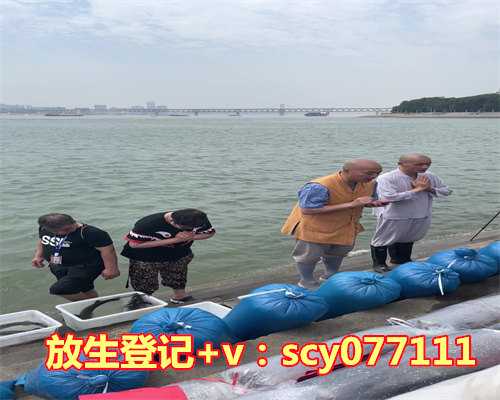 放生讲究数量吗，家里摆放鱼缸有讲究吗？