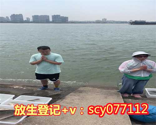 吉林何地可以放生甲鱼，吉林省积极推进《吉林省宗教事务条例》修订工作